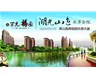 幸福黃金地角負(fù)一層整體、分塊出租